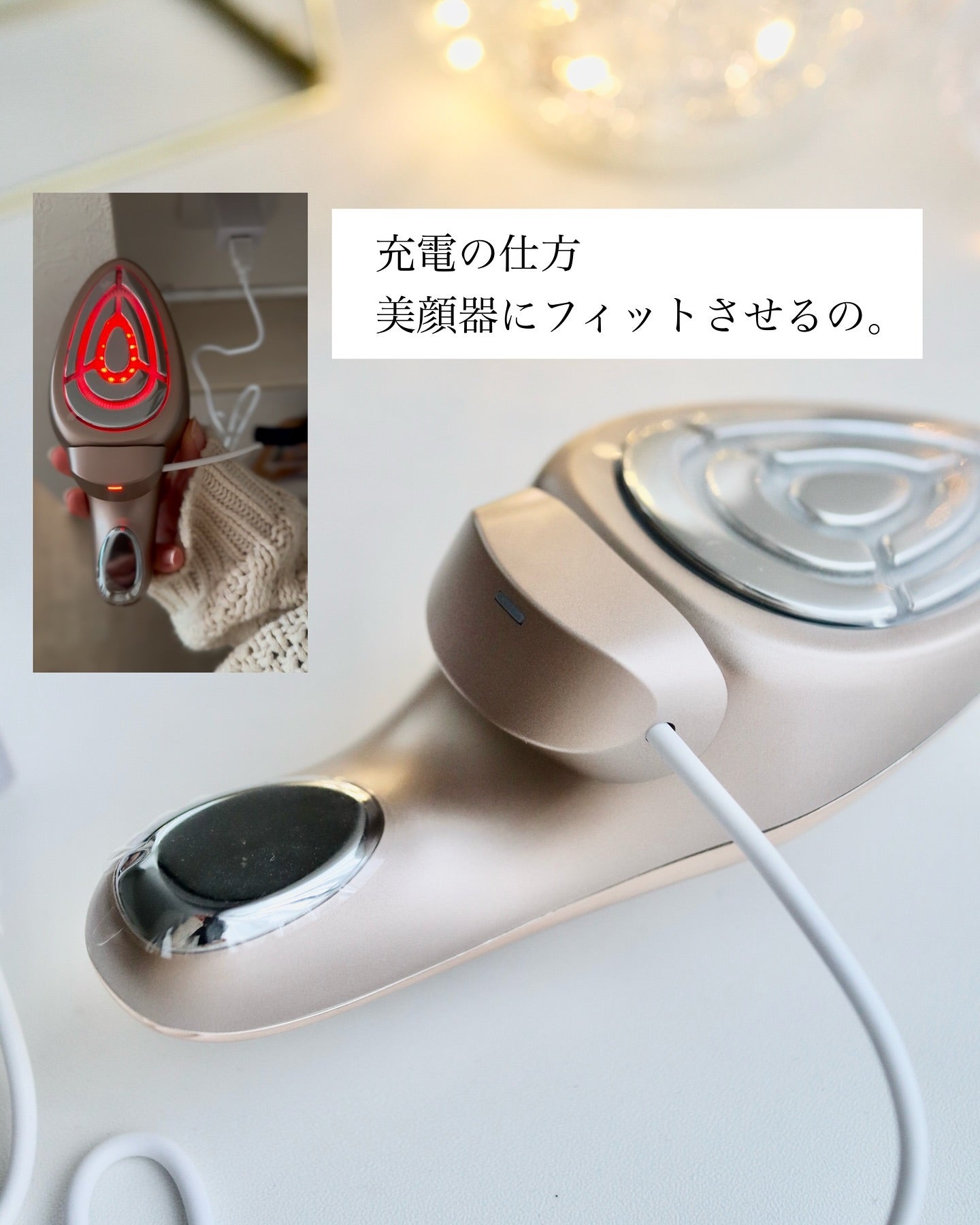 MEラボンエクラの口コミ | IKKOさんプロデュース 4つのモードがあるよ