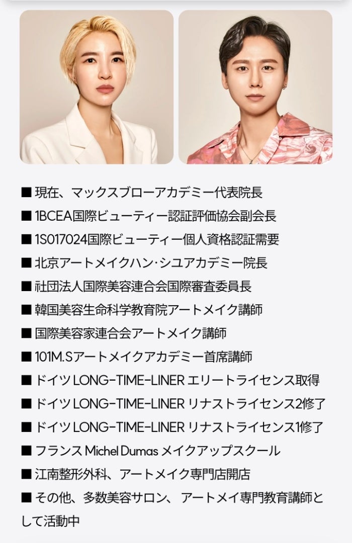 韓国 江南でアートメイク Mark's brow | tokebi14のブログ