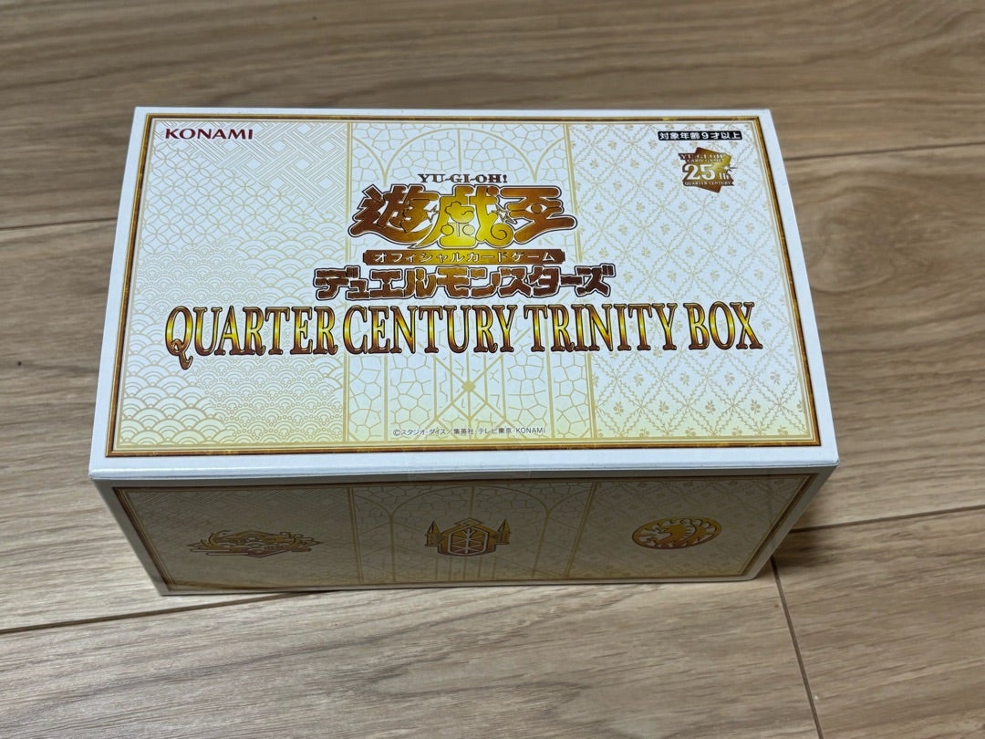 開封記録『QUARTER CENTURY TRINITY BOX』【遊戯王】 | パパはデュエリスト