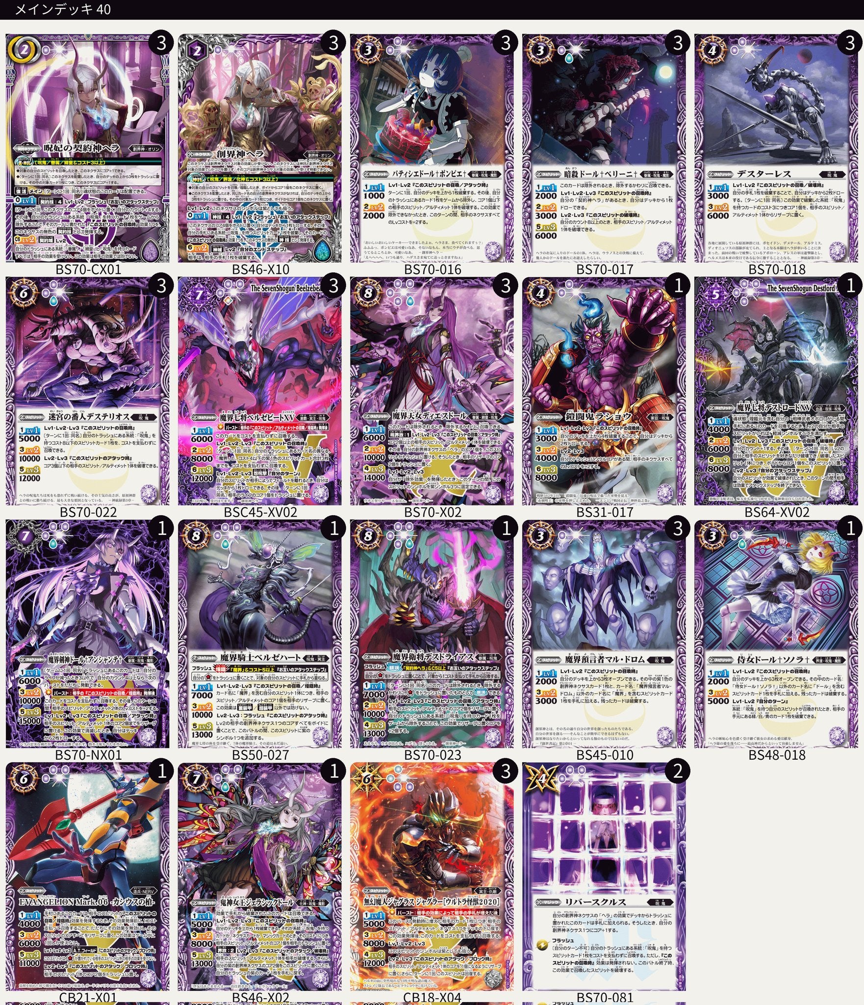 ヘラを気持ちよく回そう。 | 一言一行＜アハトの雑記＞