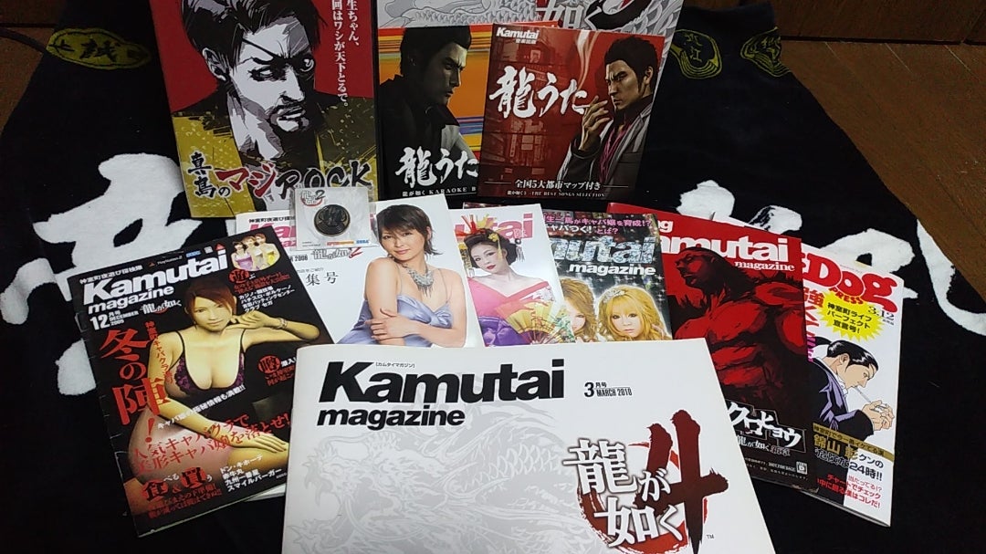 kamutai magazine2005 | Born Again