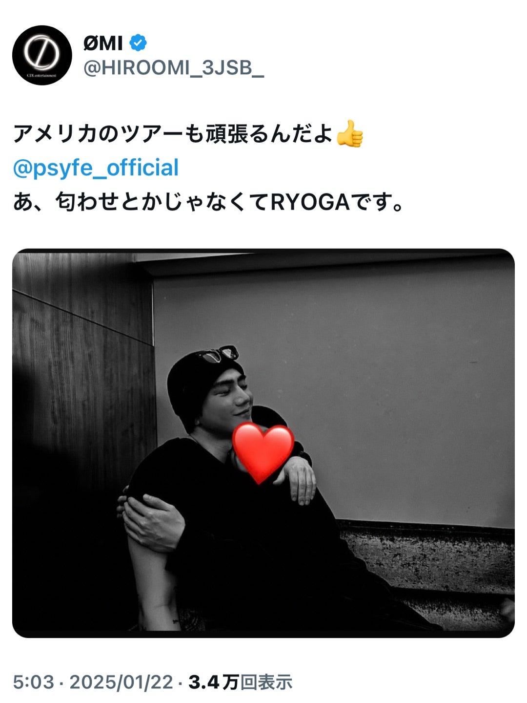 ✩.*˚あ、匂わせとかじゃなくて…臣くんの愛✩.*˚愛 | トラちゃんの臣