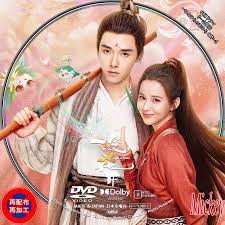 ファン・イールン(方逸倫)の「一念開花」見終わりました〜！ | 気まま