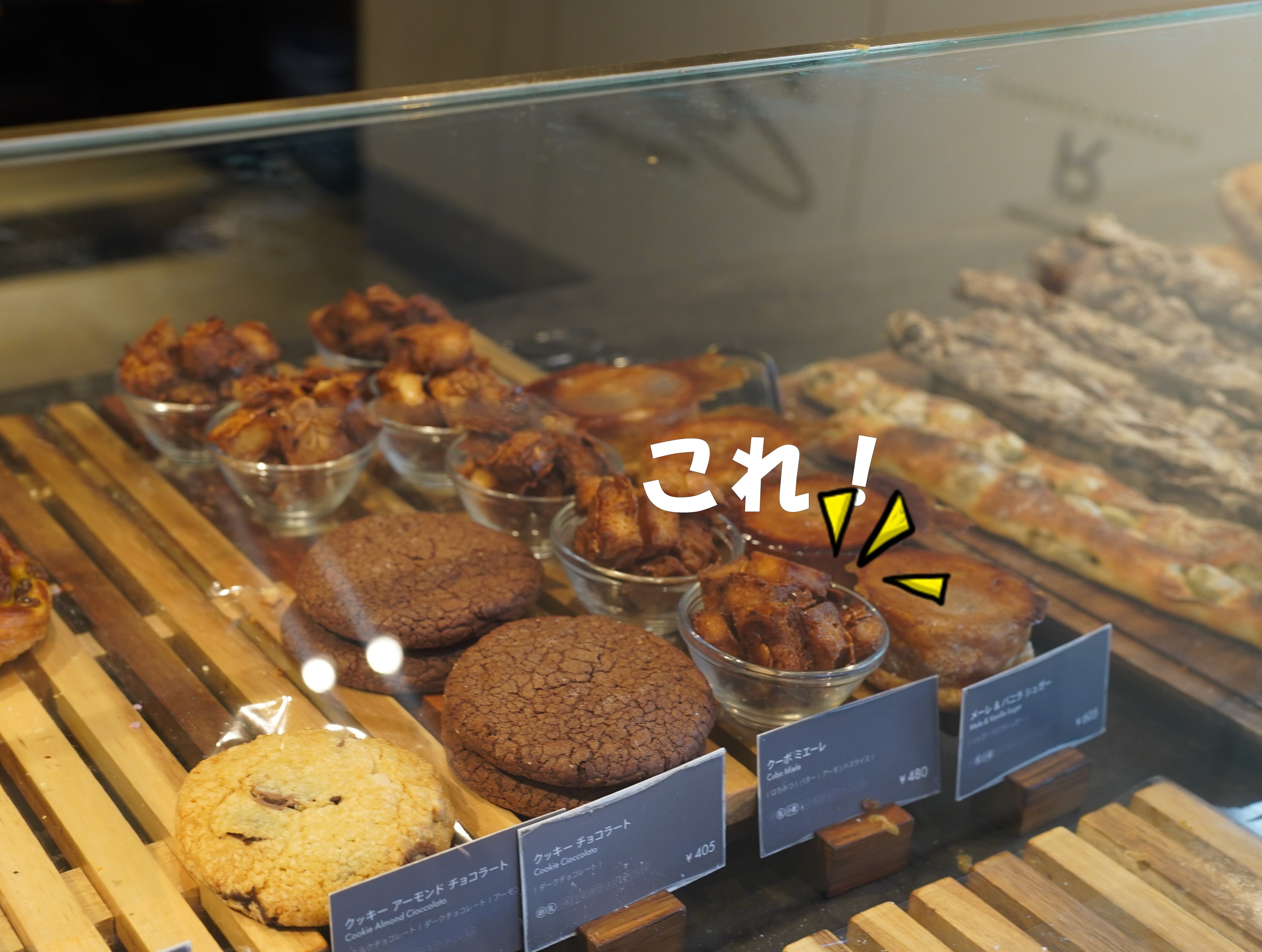 スタバで止まらない食べ物発見♩クーボミエーレ激レアみたい | 華麗