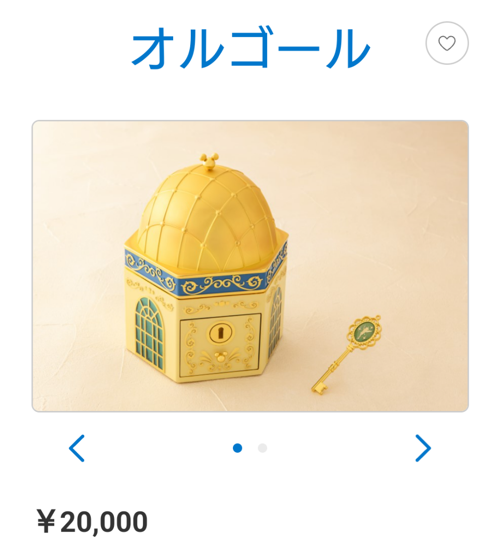 ディズニーランドホテル ☆ 宿泊者限定品のオルゴール | 私の好きな