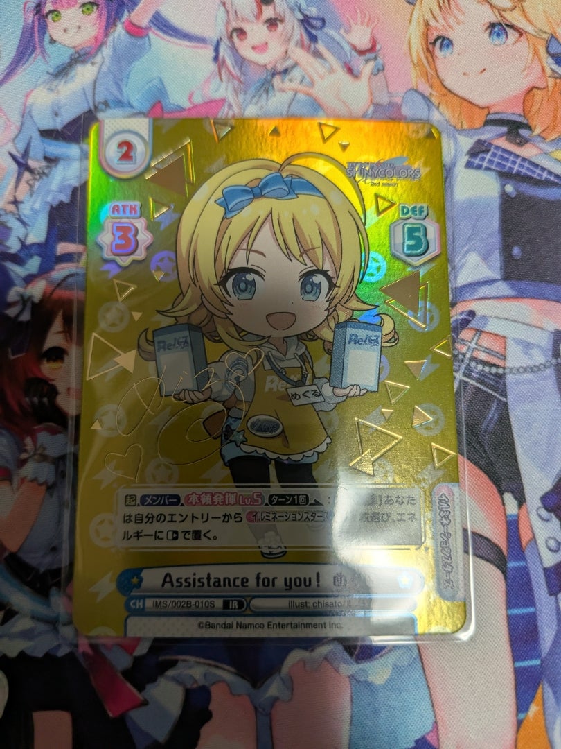 Reバース for you】アイドルマスター シャイニーカラーズ 2nd season