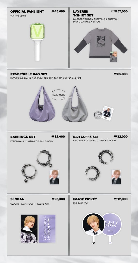 WayV TEN グッズがかわい過ぎ！ | cherryの幸せのおすそわけ