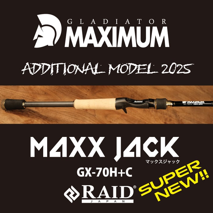 予約】レイドジャパン新作！マックスジャック/ザ・マックス改