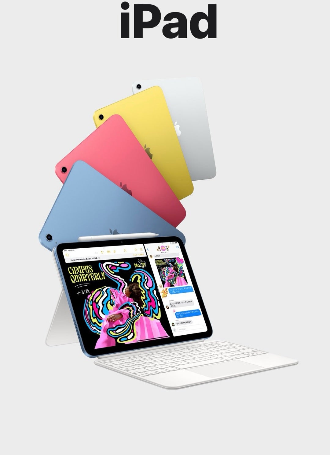 無印iPad第11世代（2025年モデル）を購入！容量・価格・使用感レビュー