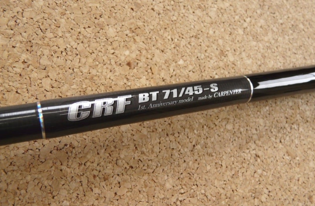 CRF-BT71/45-S 用途 | カーペンタールアー、ロッド研究室