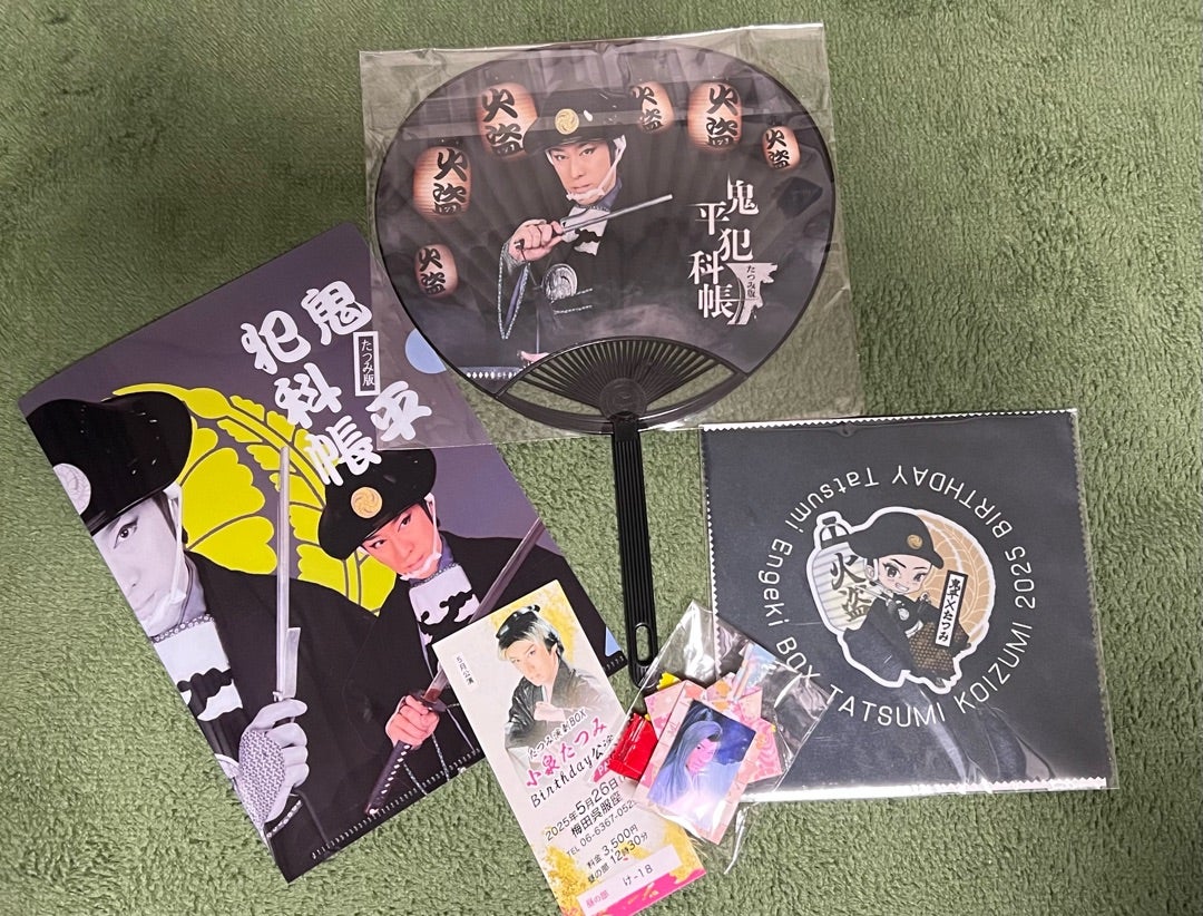 小泉たつみ誕生日公演 鬼平犯科帳 | sanae3418のブログ