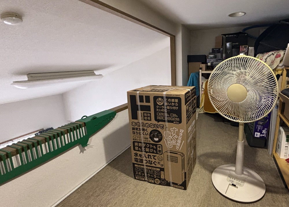 ドン・キホーテ「どこでも速攻スポットクーラー」購入