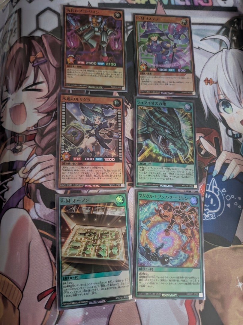 遊戯王 ラッシュデュエル】進撃のアクセルロード【開封】 | なんでも