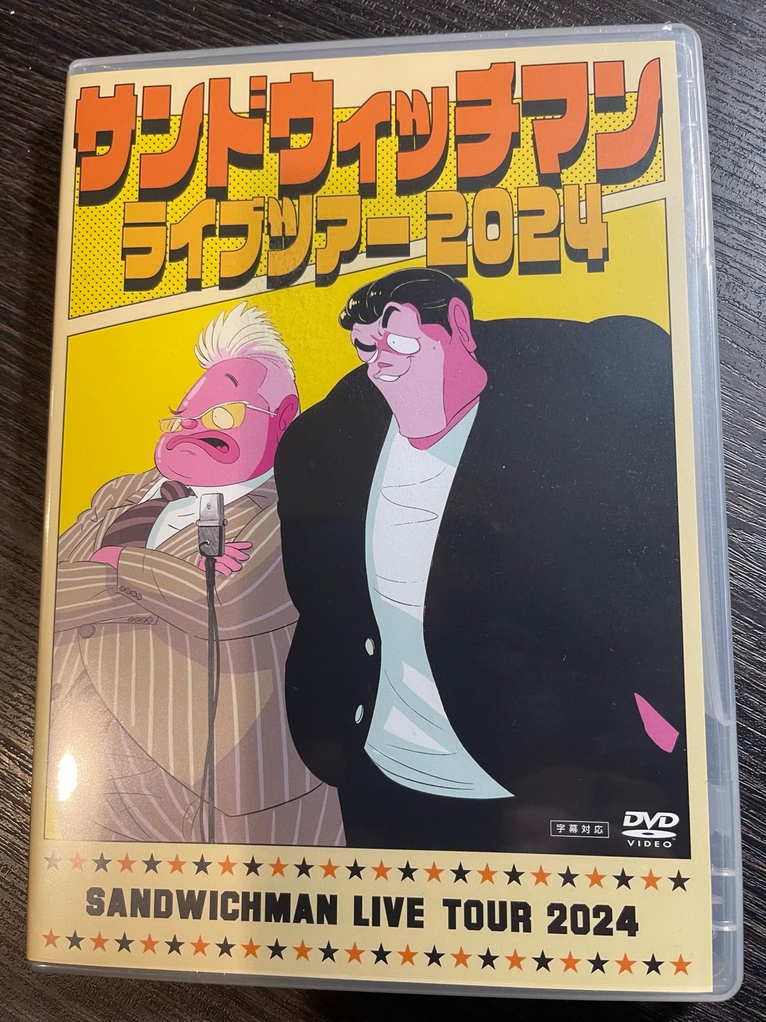 DVD | サンドウィッチマン 富澤たけしオフィシャルブログ「名前だけ