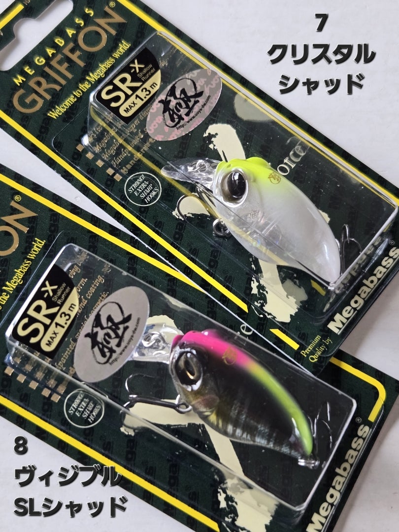 グリフォン極カラー | ﾙｱｰｼｮｯﾌﾟｱﾝﾄﾞｳ 安藤店長のブログ