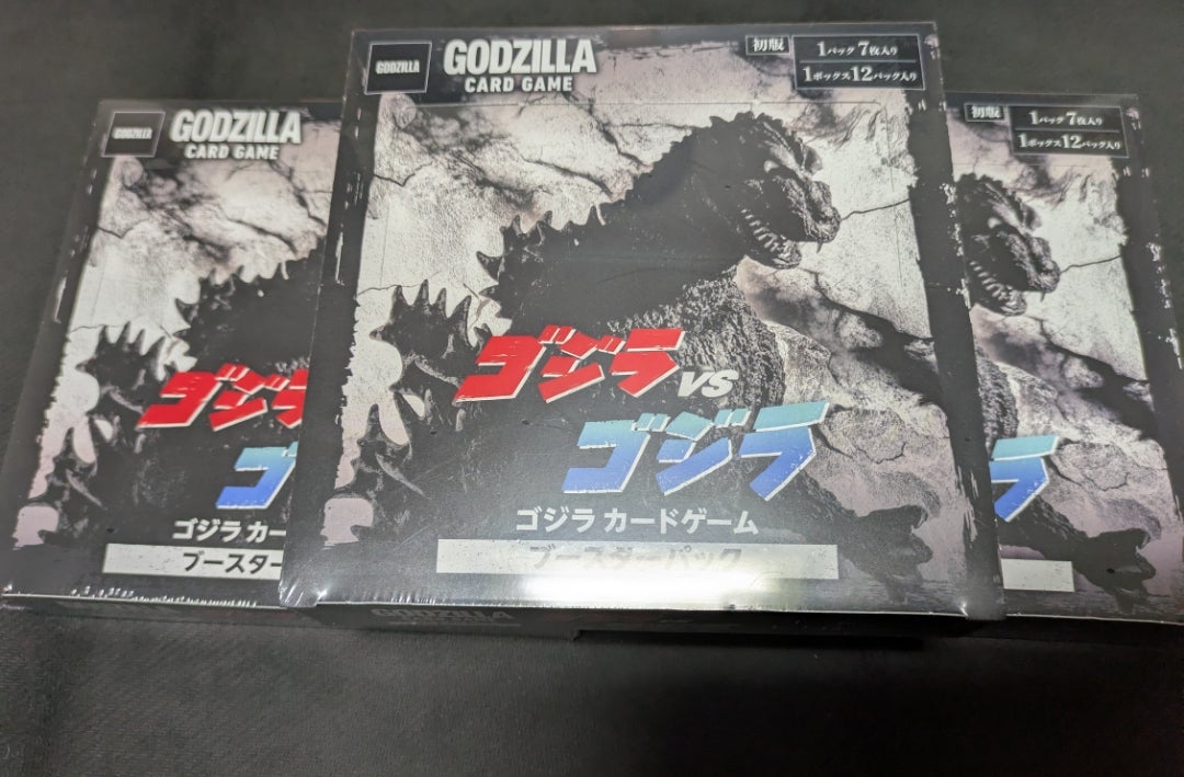 ゴジカ奮闘記②開封の儀ブースターパック『ゴジラVSゴジラ』 | keyの