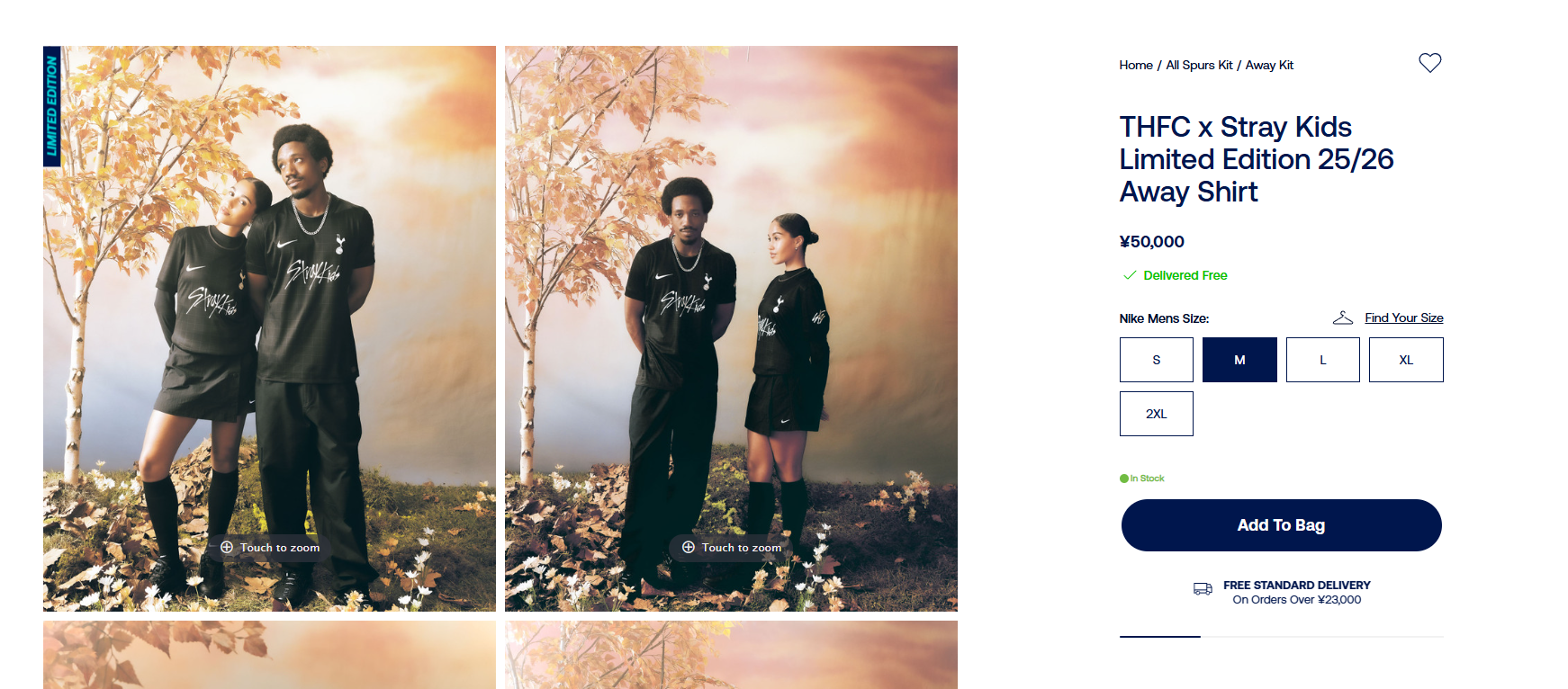 StrayKids ストレイキッズ #スキズ #Tottenham #トッテナム #domi | RJ