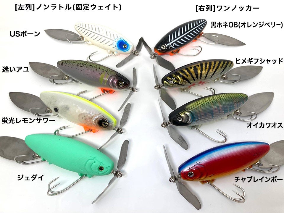 痴虫 チムシ プラカブメス オリカラ ヘッズグリーン 新品未開封 痴虫