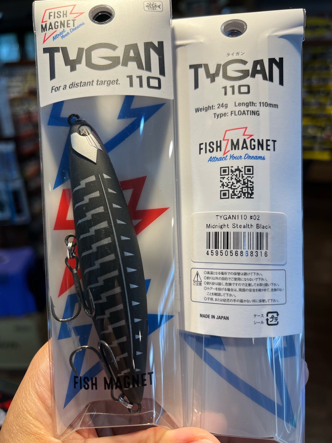 魚種の壁を越えるペンシルベイト】 TYGAN 90，110｜タイガン90， 110