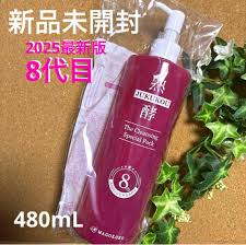 良い口コミと悪い口コミ・限定発売】熟酵 ザ クレンジングスペシャル