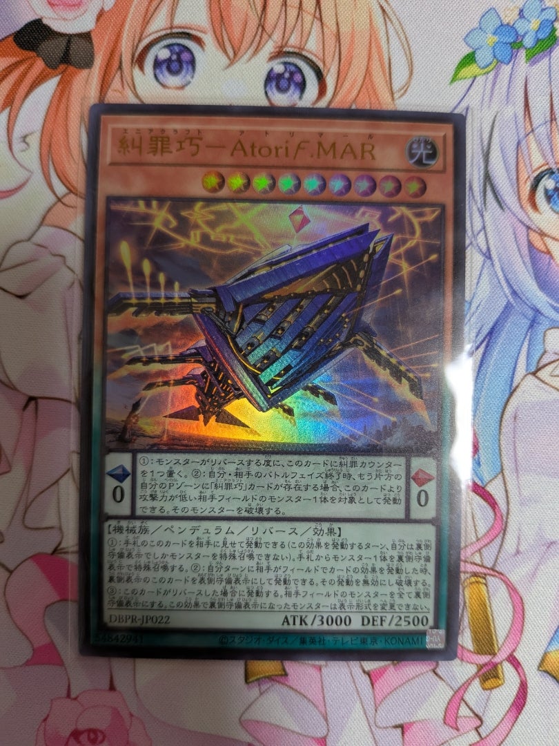 遊戯王】デッキビルドパック ファントム・リベンジャーズ【開封