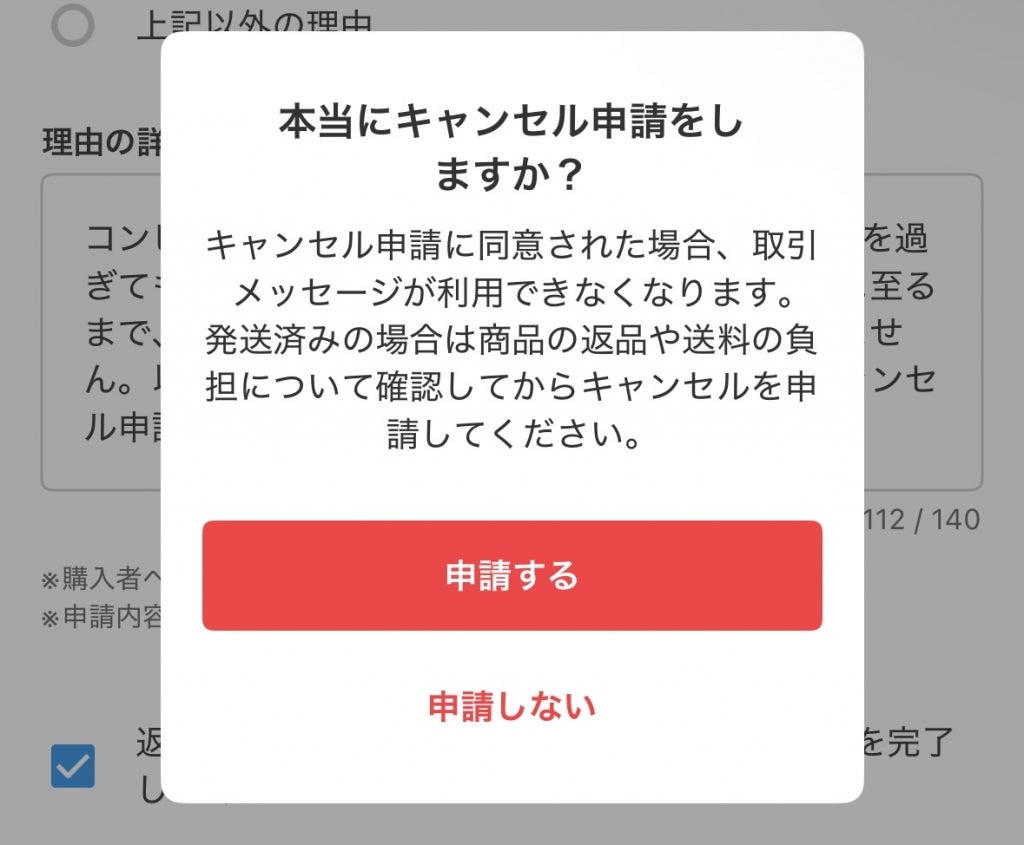 しば】⚠️専用以外の方が購入された場合にはキャンセル処理いたします