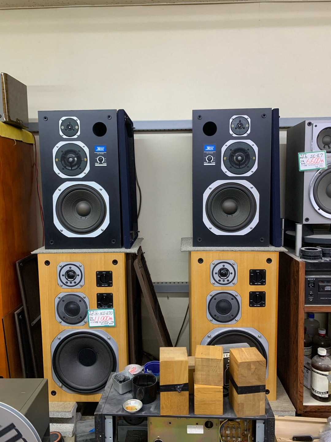 オーディオ【コーラルX-Ⅲ】ミツコシ | 北見市 リサイクルショップ