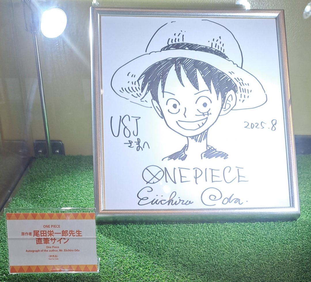 2025夏！今年も尾田栄一郎先生(ONE PIECE原作者)のサイン飾られてます