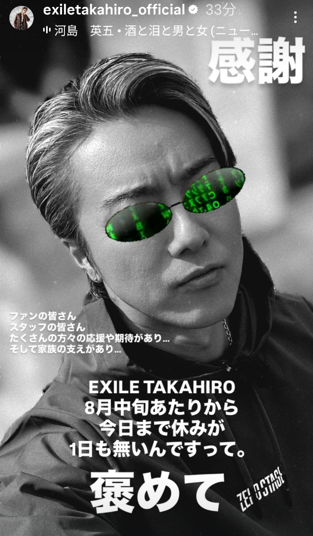 みんなも推し活20周年を迎えます♡ | かずちゃんのブログ