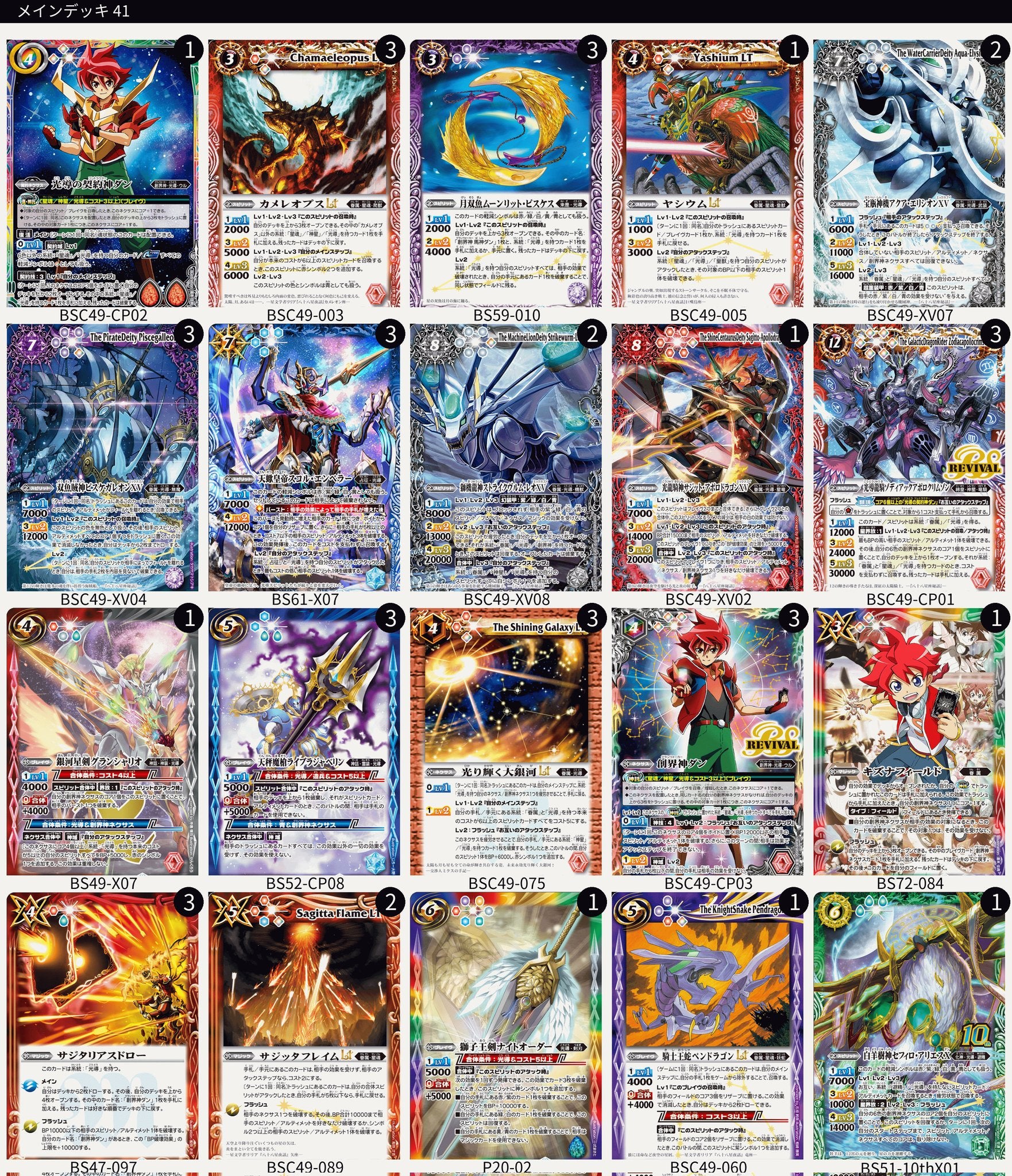 光導なのに】契約光導の話（前編）【闇が深い】 | 一言一行＜アハトの