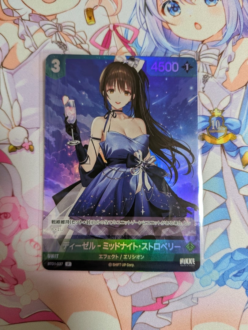 勝利の女神NIKKE ニベルアリーナ】エンカウンター【開封】 | なんでも