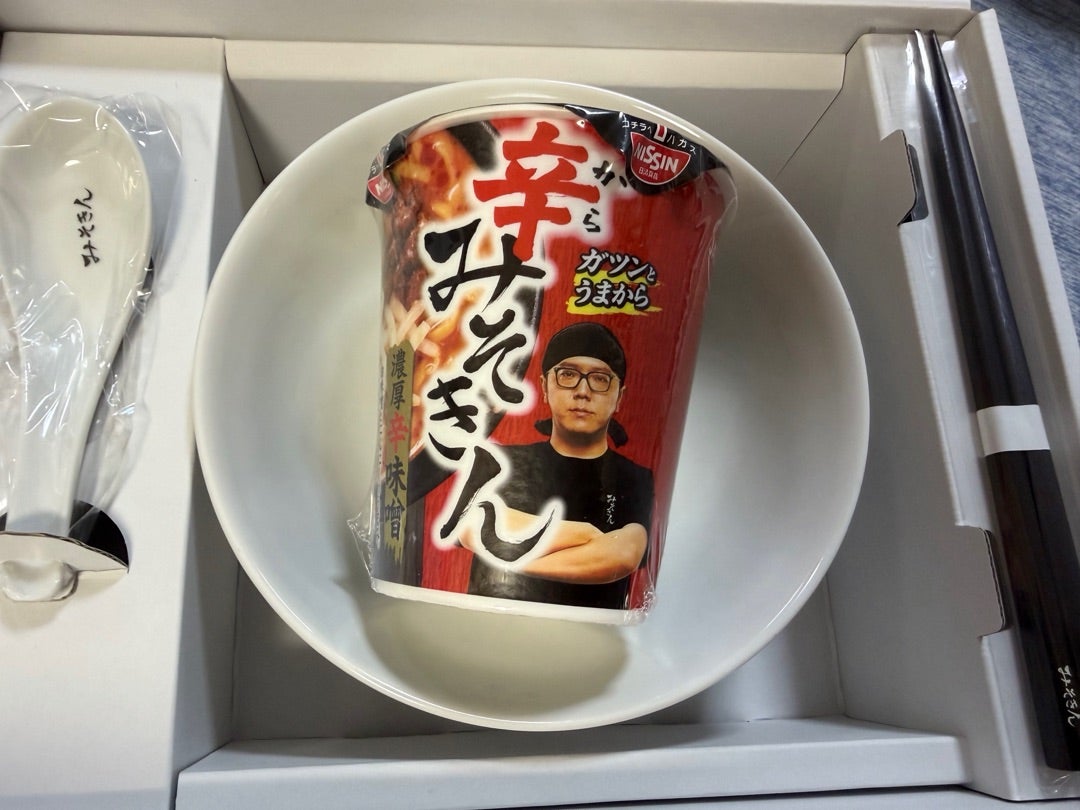 辛みそきん買えた！みそきんどんぶりも届きました！ | 「吉田さんちの