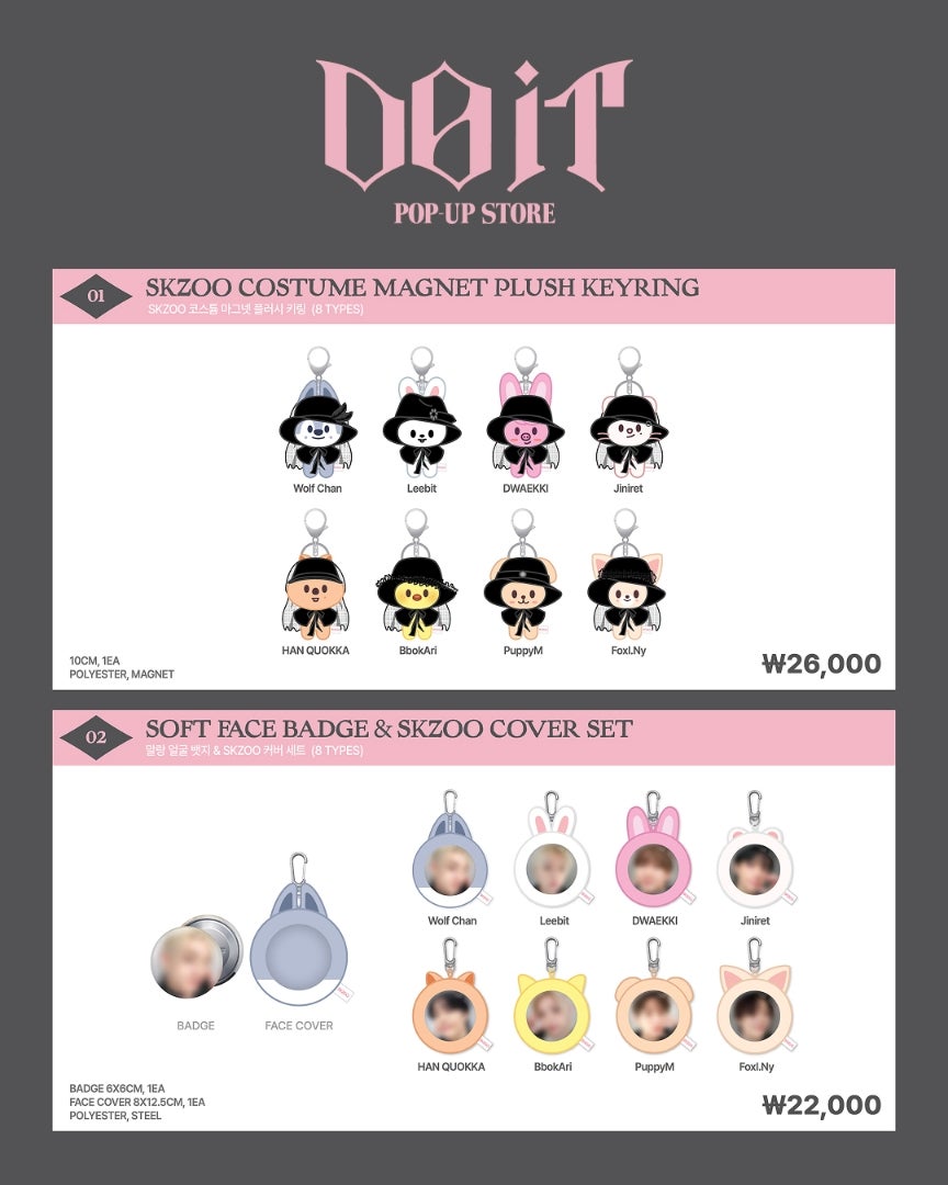 StrayKids スキズ バンチャン チャニ チャニペン 2キッズルーム ハニ