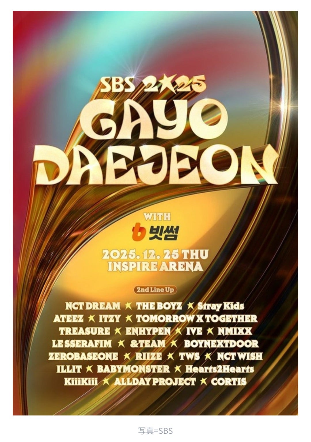 ATEEZ【2025 12/25 SBS歌謡大典 出演】 | ATEEZ 航海日誌⚓️