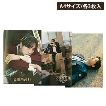 ジュノ「テプン商事」のポップアップストア開催（東京、福岡、名古屋