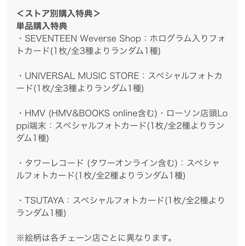 ドギョム＆スングァンのアルバム発売について٩(*´∀︎`*)۶ | セブチと