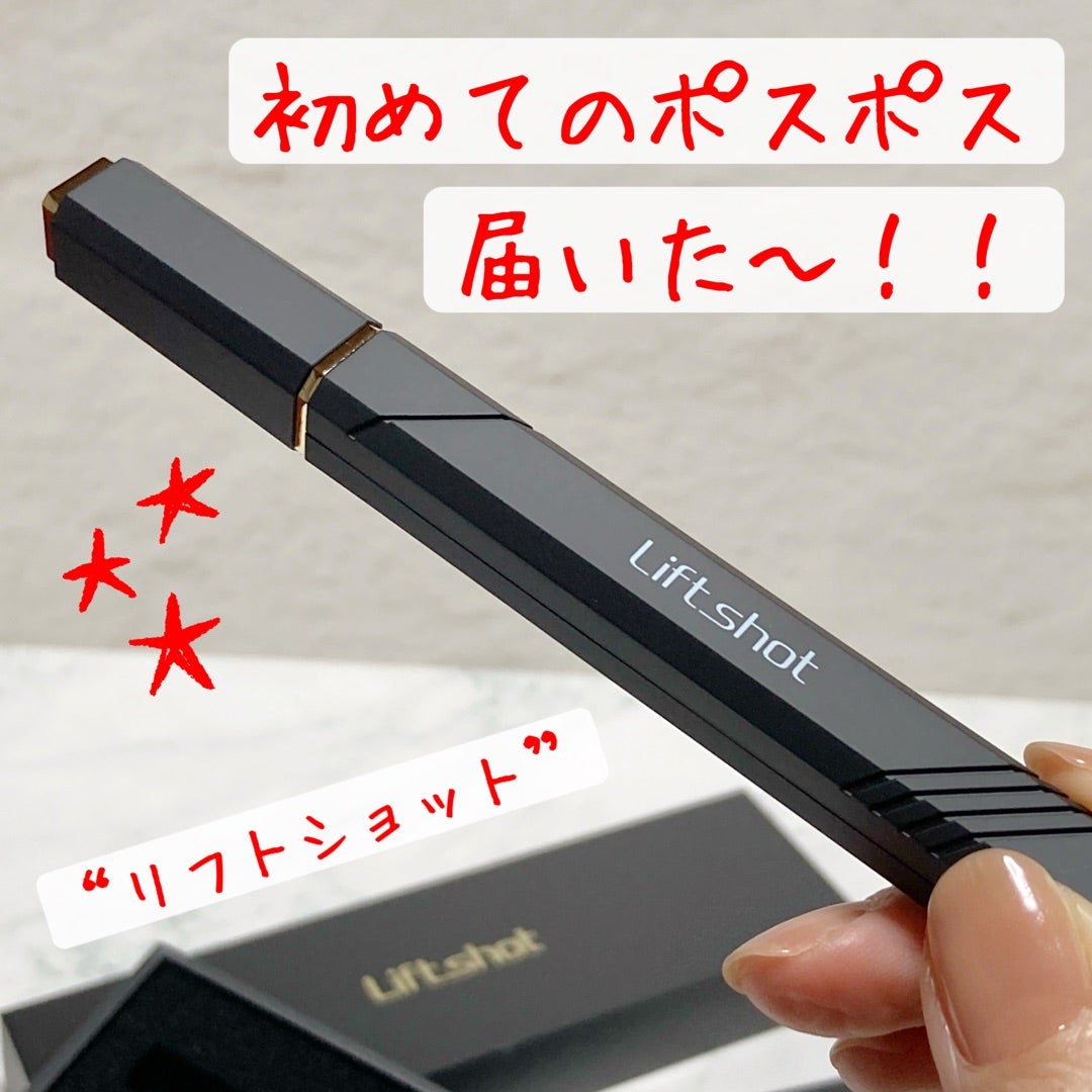 ポスポス棒の効果は？50歳が3週間使用、顔の変化を正直レビュー | 【3