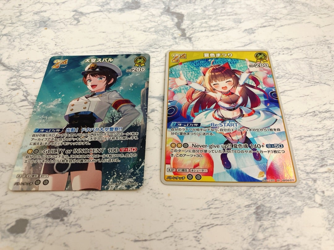 カードレビュー】ホロカ アヤカシヴァーミリオン2box開封 | エコの