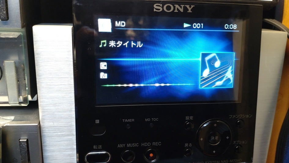 ジャンクのオーディオ求めて… | 散財の日々…