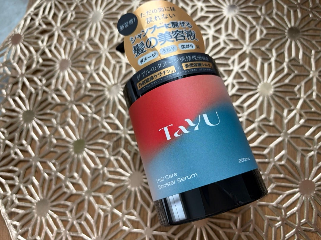 PR】新発想！シャンプーに混ぜて使う髪の美容液♪ | 元専業転勤妻