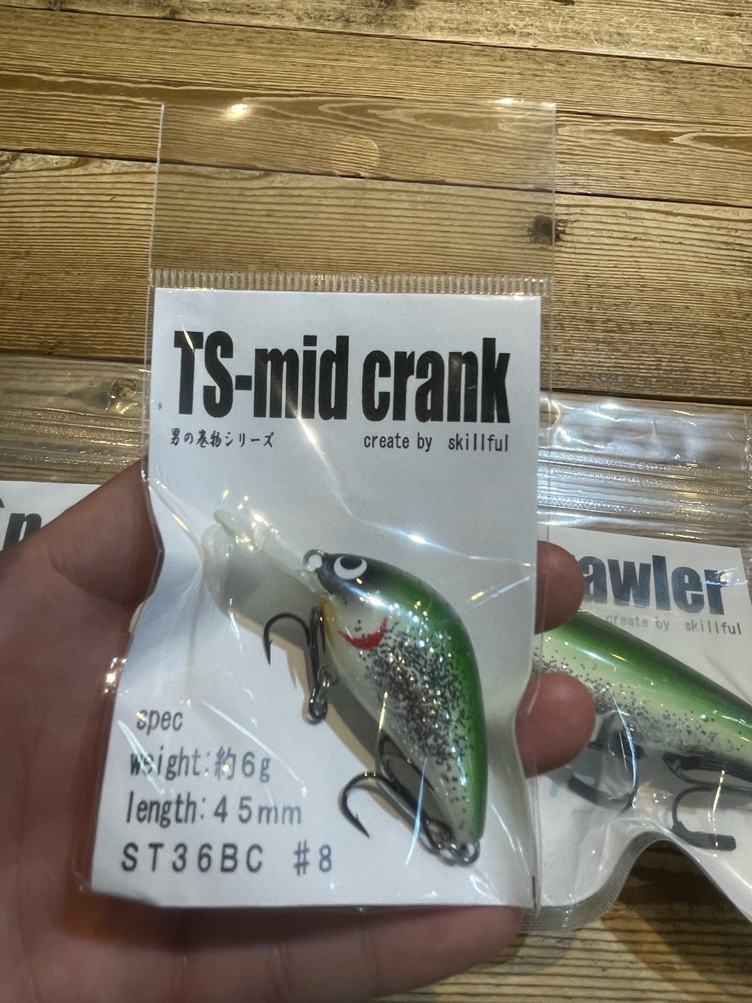 スキルフル】 ポップンクローラー・TS-ミッドクランク 入荷 | BACKLASH