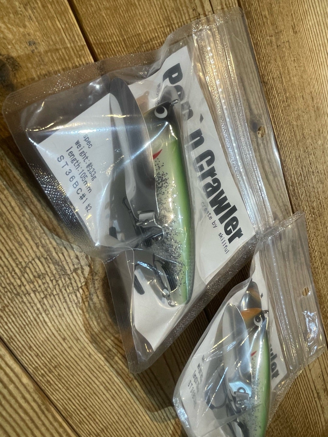 スキルフル】 ポップンクローラー・TS-ミッドクランク 入荷 | BACKLASH