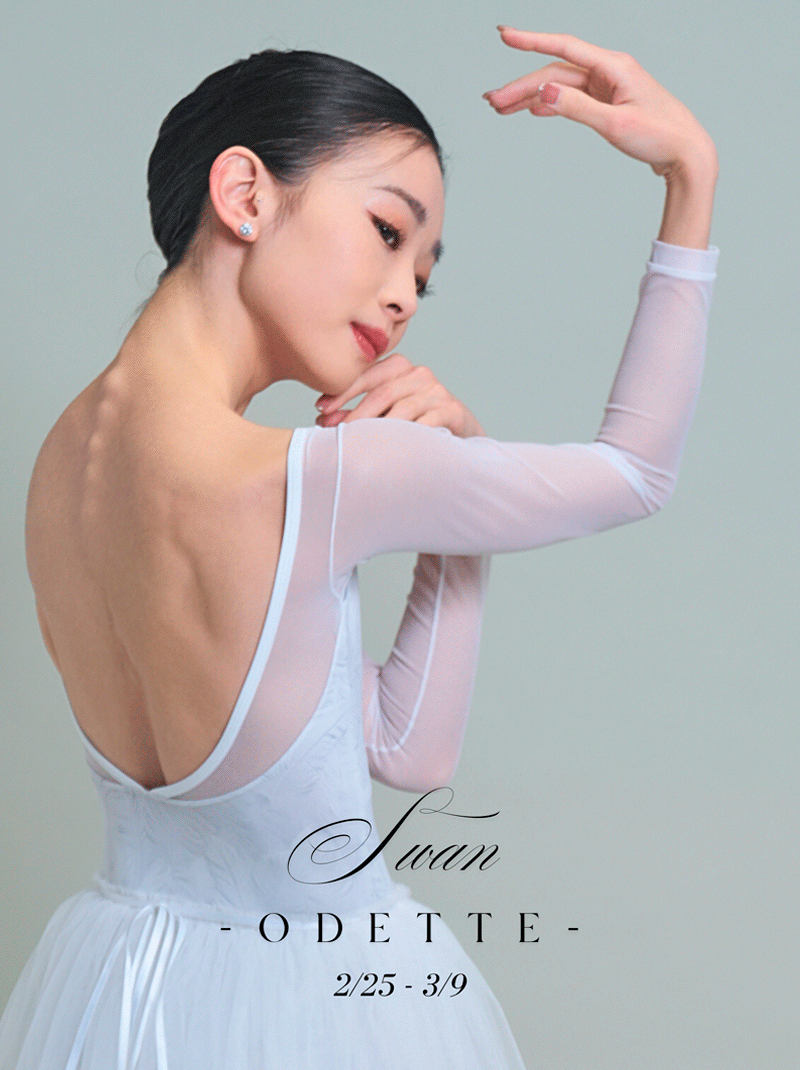 Balletwear brand unoa