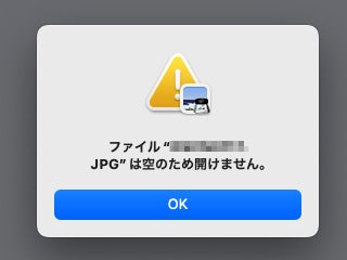 JPG画像が開けない | 電悩トシちんのお口にチャック！