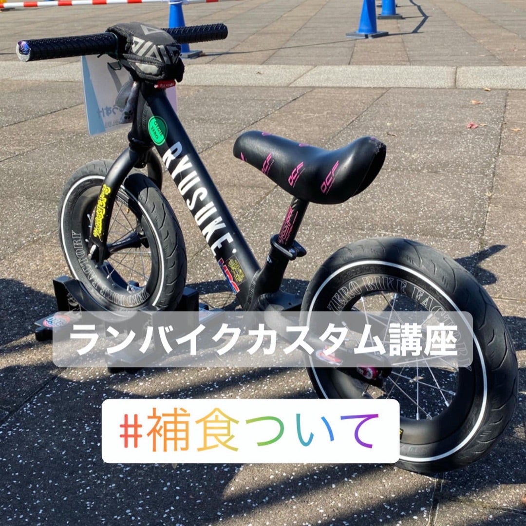 ZEROBIKEFACTORYの新着記事｜アメーバブログ（アメブロ）