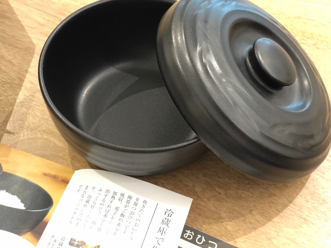 炊飯器断捨離への一投 | ダーリンはパイロットinシンガポール