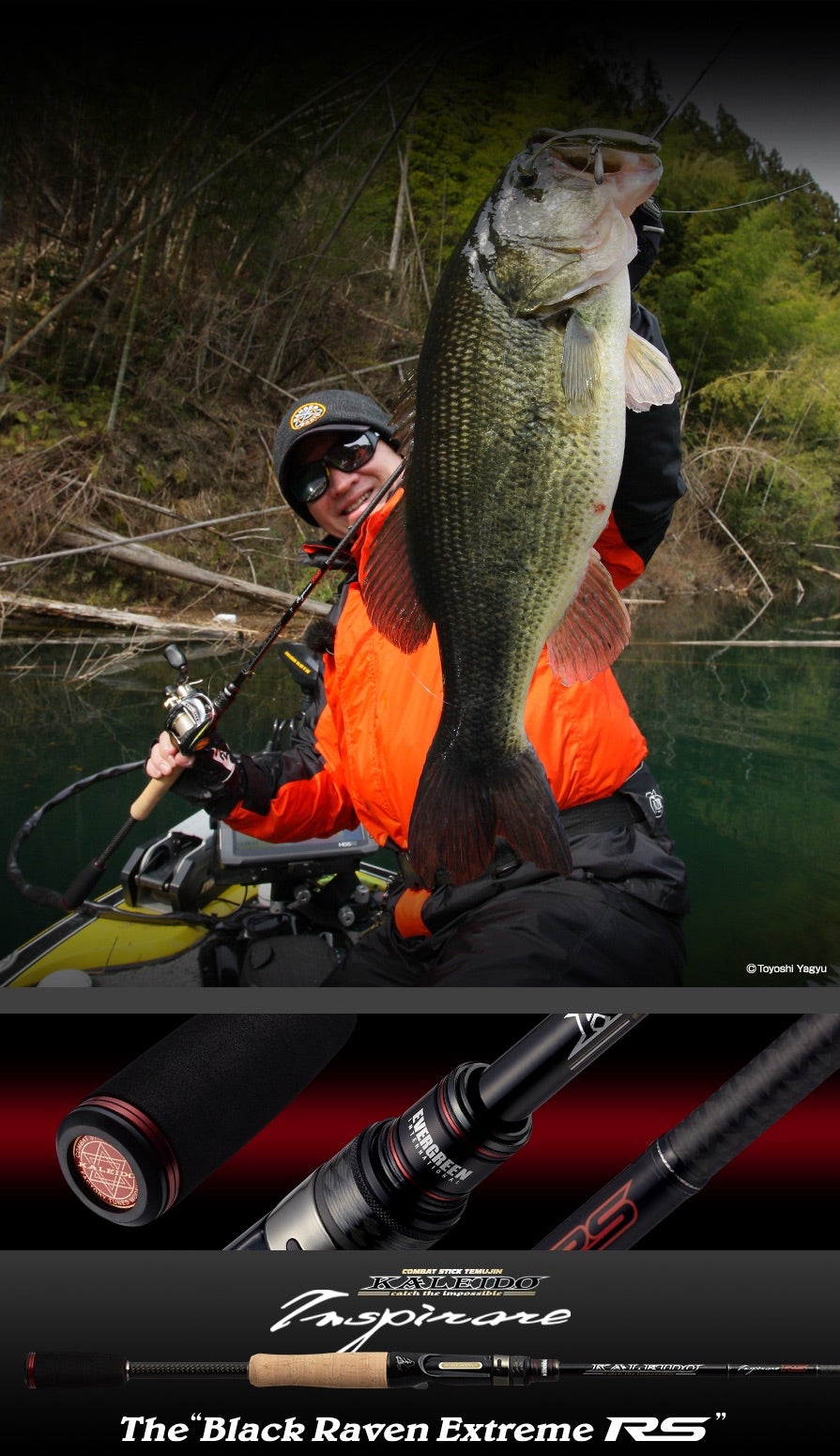 ブラックレイブンエクストリーム、いよいよ！！ | ROBO BLOG 〜the