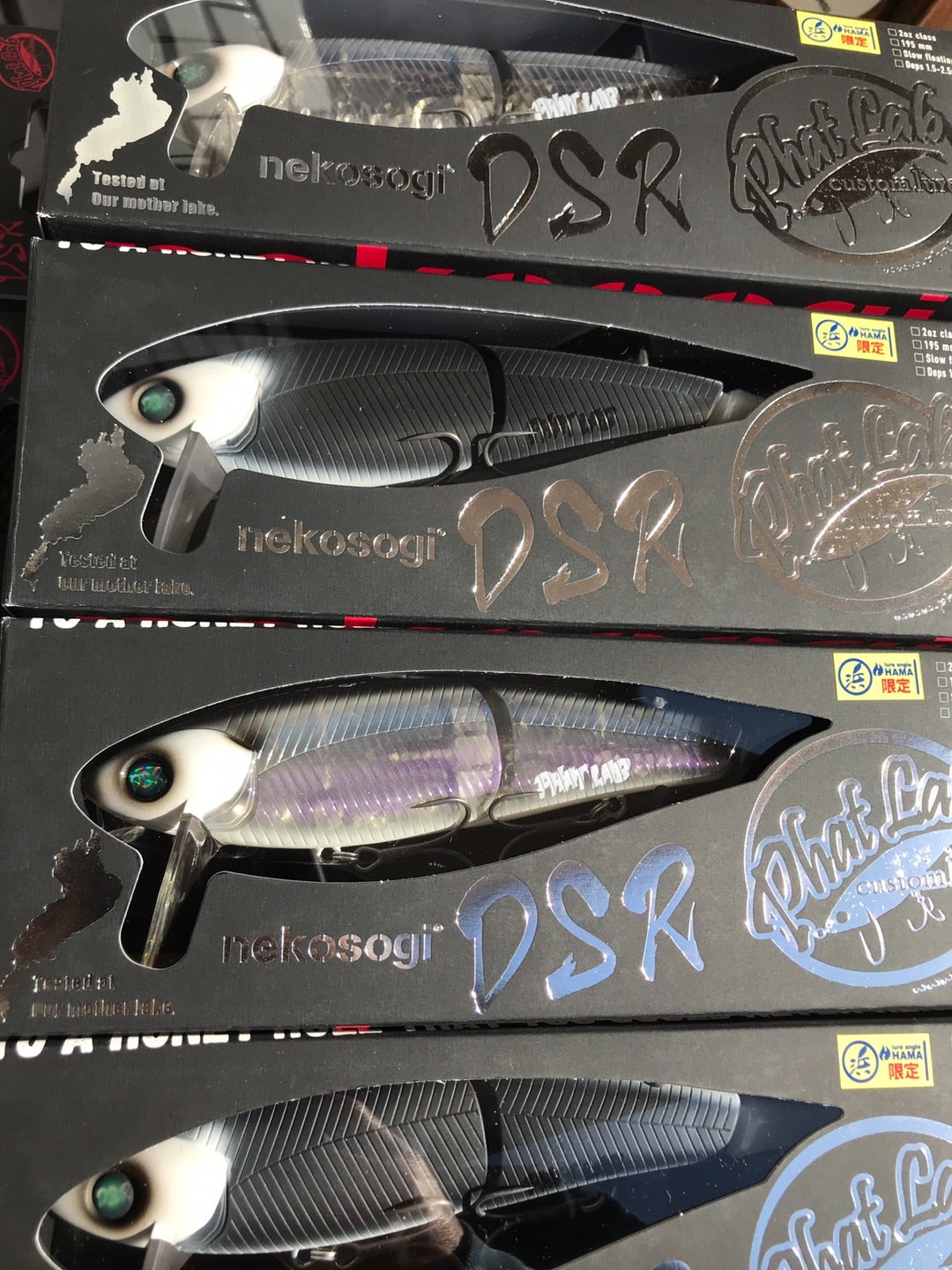 只今より販売開始オンラインストア DSR HAMAパンダ、HAMA逆パンダ