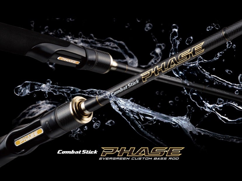 コンバットスティックフェイズ スピットファイア！ | ROBO BLOG 〜the