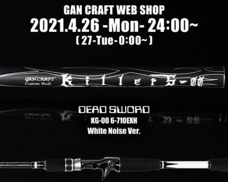 DEAD SWORD White Noise Ver. | ガンスタ